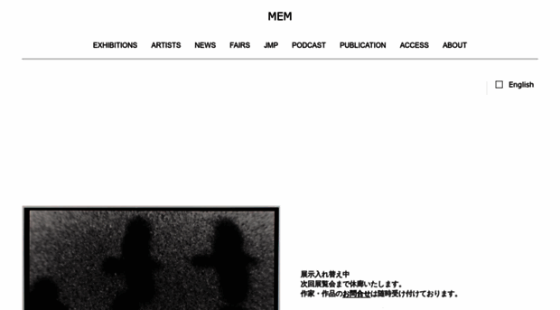 mem-inc.jp