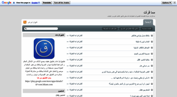 mema-qar2t.blogspot.com