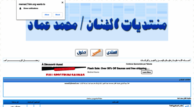memad.7olm.org
