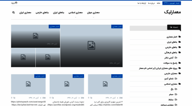 memarlik.ir