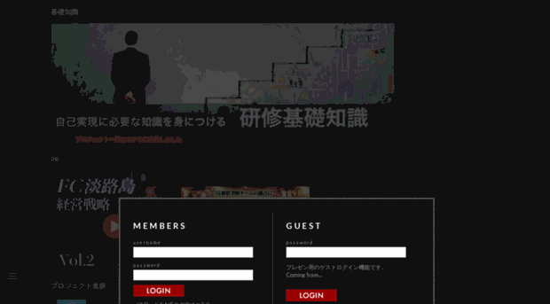 member.ard-online.jp