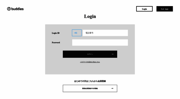 member.buddiesapp.jp