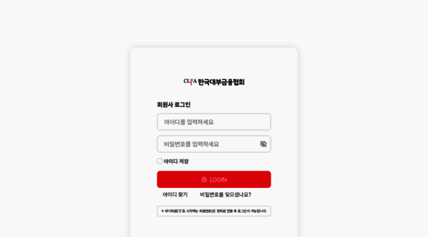 member.clfa.or.kr