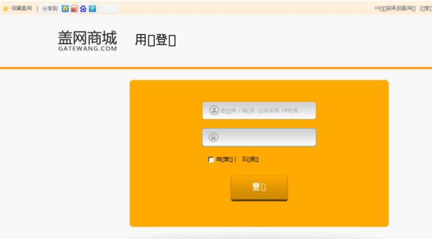 member.gatewang.com