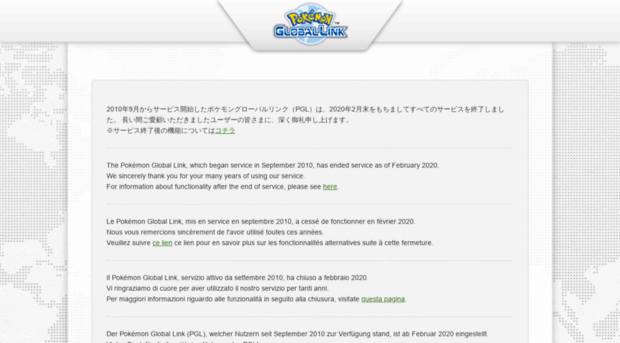 member.pokemon-gl.com