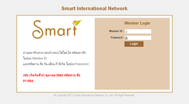 member.smartmylife.com