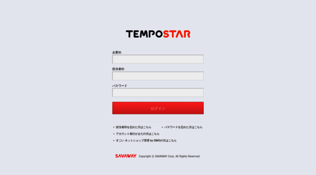 member.tempostar.net