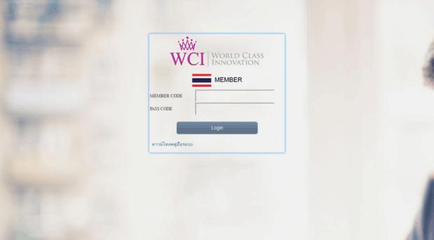 member.wcinnovation.com