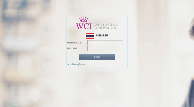 member.wcinnovation.net