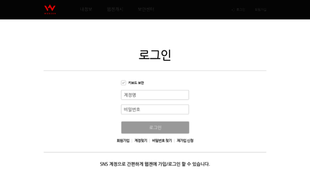 member.webzen.co.kr