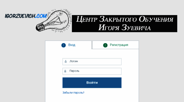 membership.biznesrealnost.ru