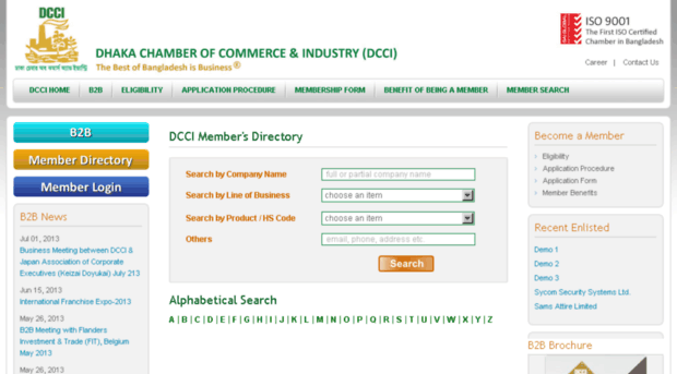 membership.dcci.org.bd