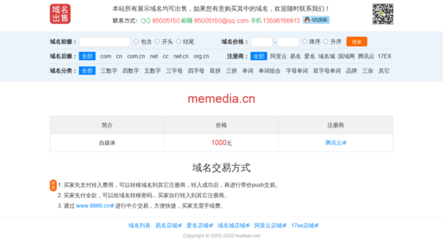 memedia.cn