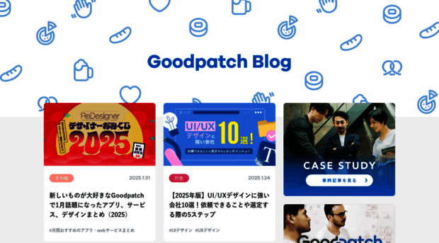 memo.goodpatch.co