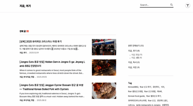 memo3131.tistory.com