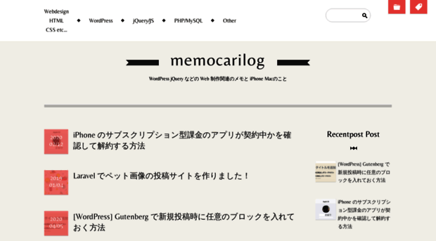memocarilog.info