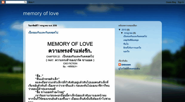 memoryoflovefiction.blogspot.com