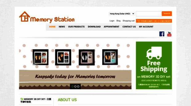 memorystation.com.hk