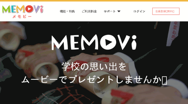 memoviforyou.com