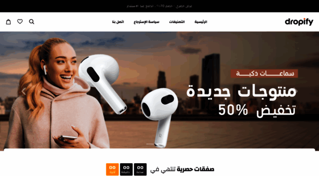 menamart.dropify.shop