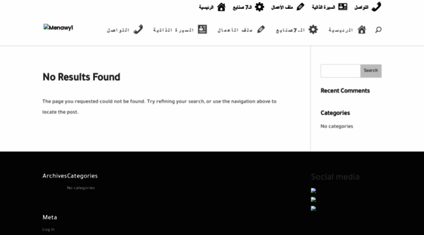 menawy1.com
