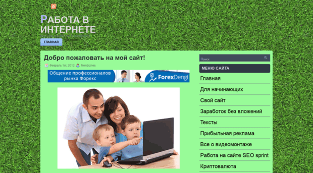 menbiznes.ru