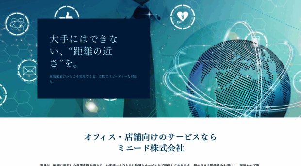 meneed.co.jp