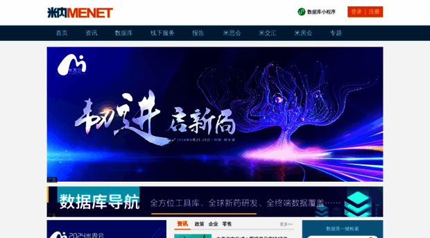 menet.com.cn