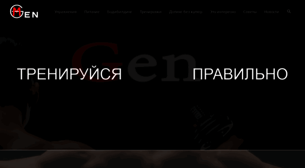 mengen.ru