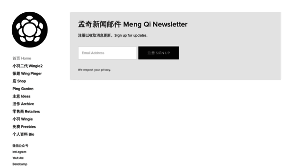 mengqimusic.com