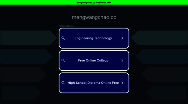 mengwangchao.cc