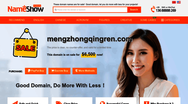 mengzhongqingren.com