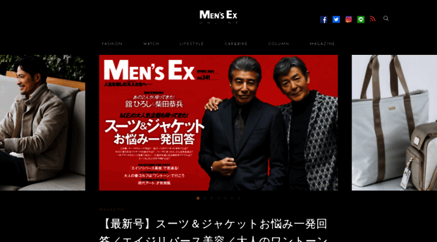 mens-ex.jp