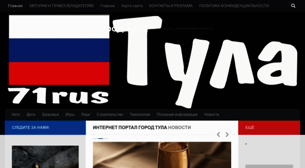 menstyle71.ru