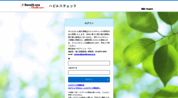 mentalhealth-oem.happylth.com