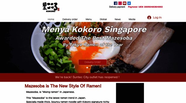 menya-kokoro.com