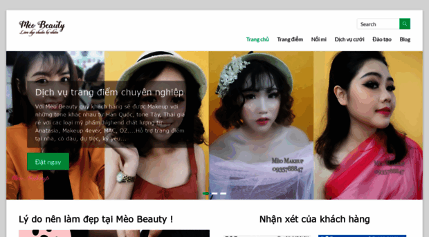 meobeauty.net