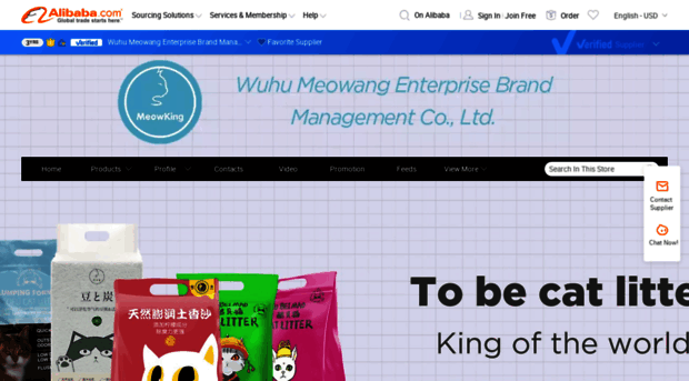 meowking.en.alibaba.com