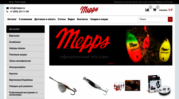 mepps.ru