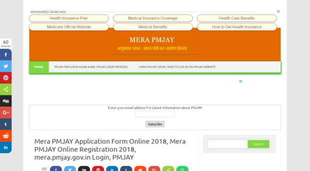 mera-pmjay.co.in