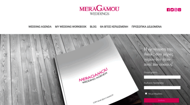 meragamou.com