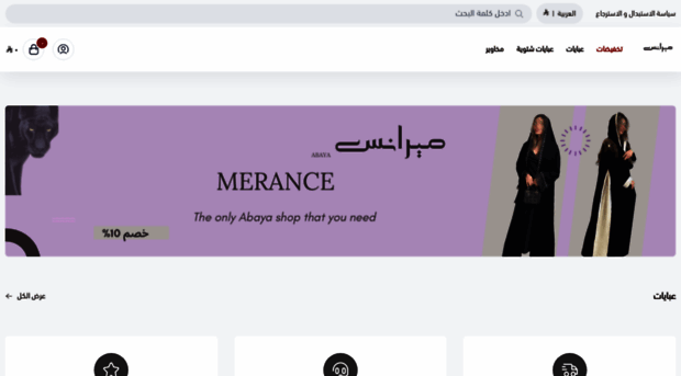 meranceabaya.com