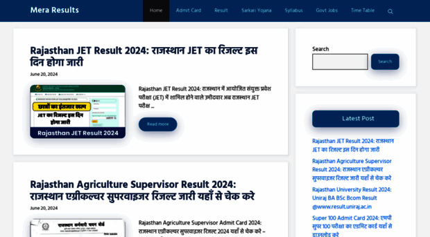meraresults.in