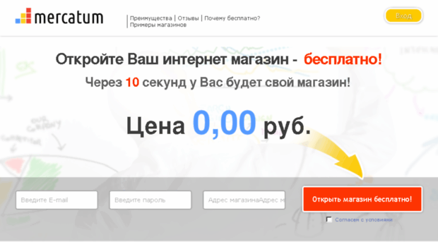 mercatum.ru