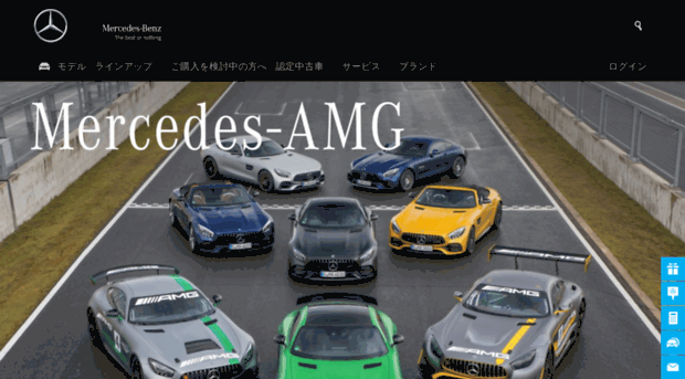 mercedes-amg.jp