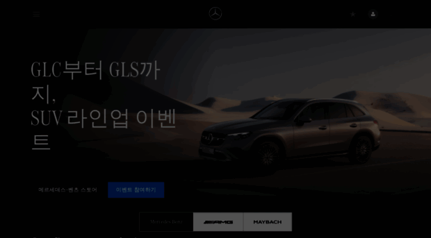 mercedes-benz.co.kr