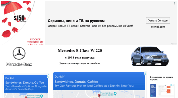 mercedes-w220.5go.ru