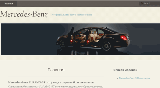 mercedesbenzpic.com