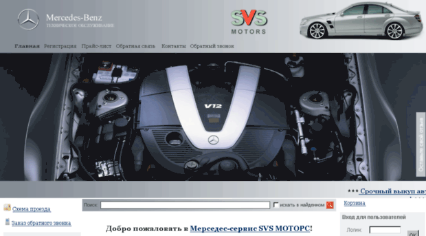 mercedesvip.ru