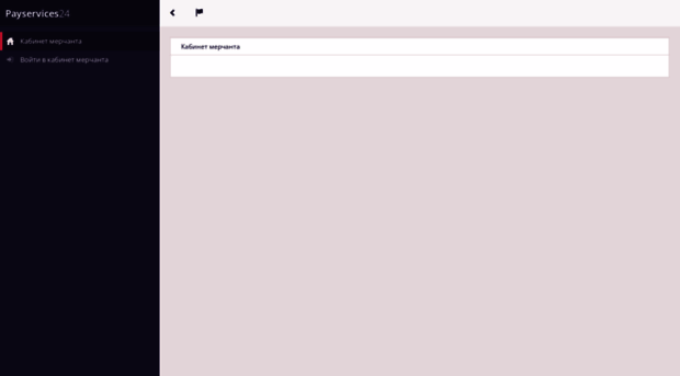 merchant.payservices24.net